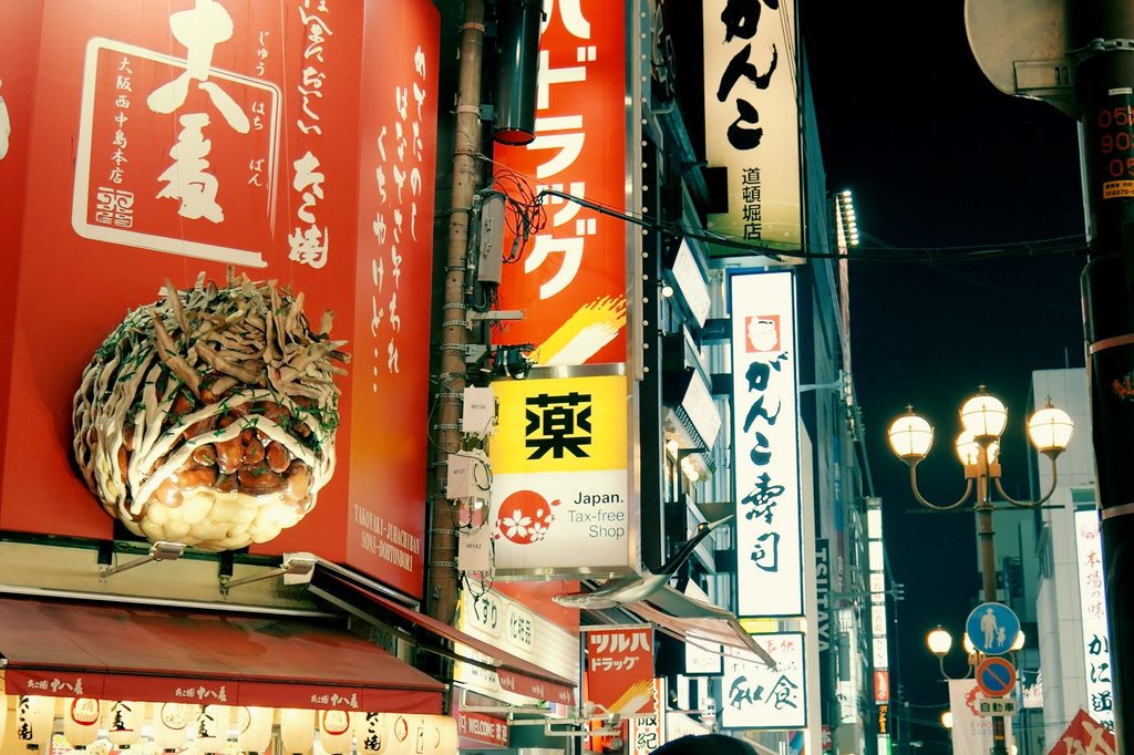 osaka-travel-things-to-do-in-osaka