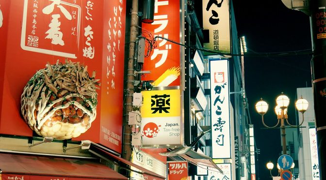 Things to Do in Osaka: Discovering the City Beyond Dotonbori and Osaka Castle