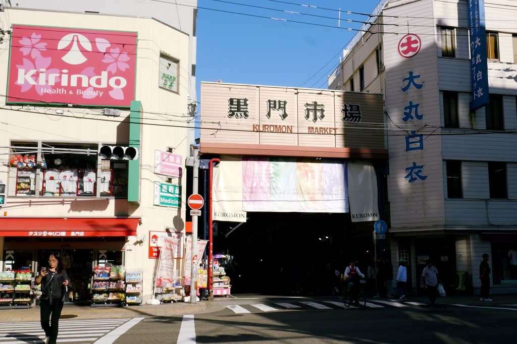 Kuromon Ichiba Market